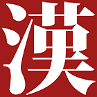 The Kodansha Kanji Learner's Dictionary